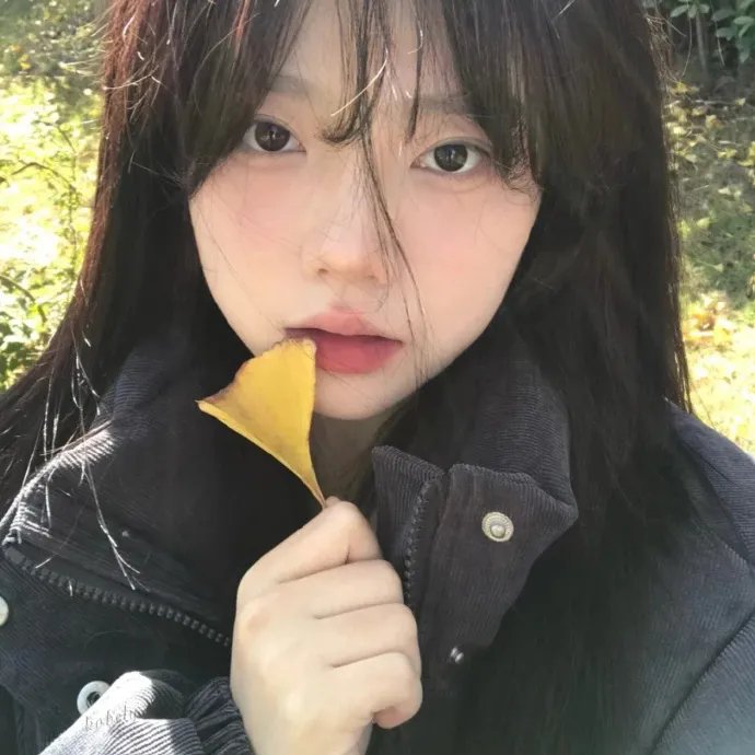 女人要过好日子